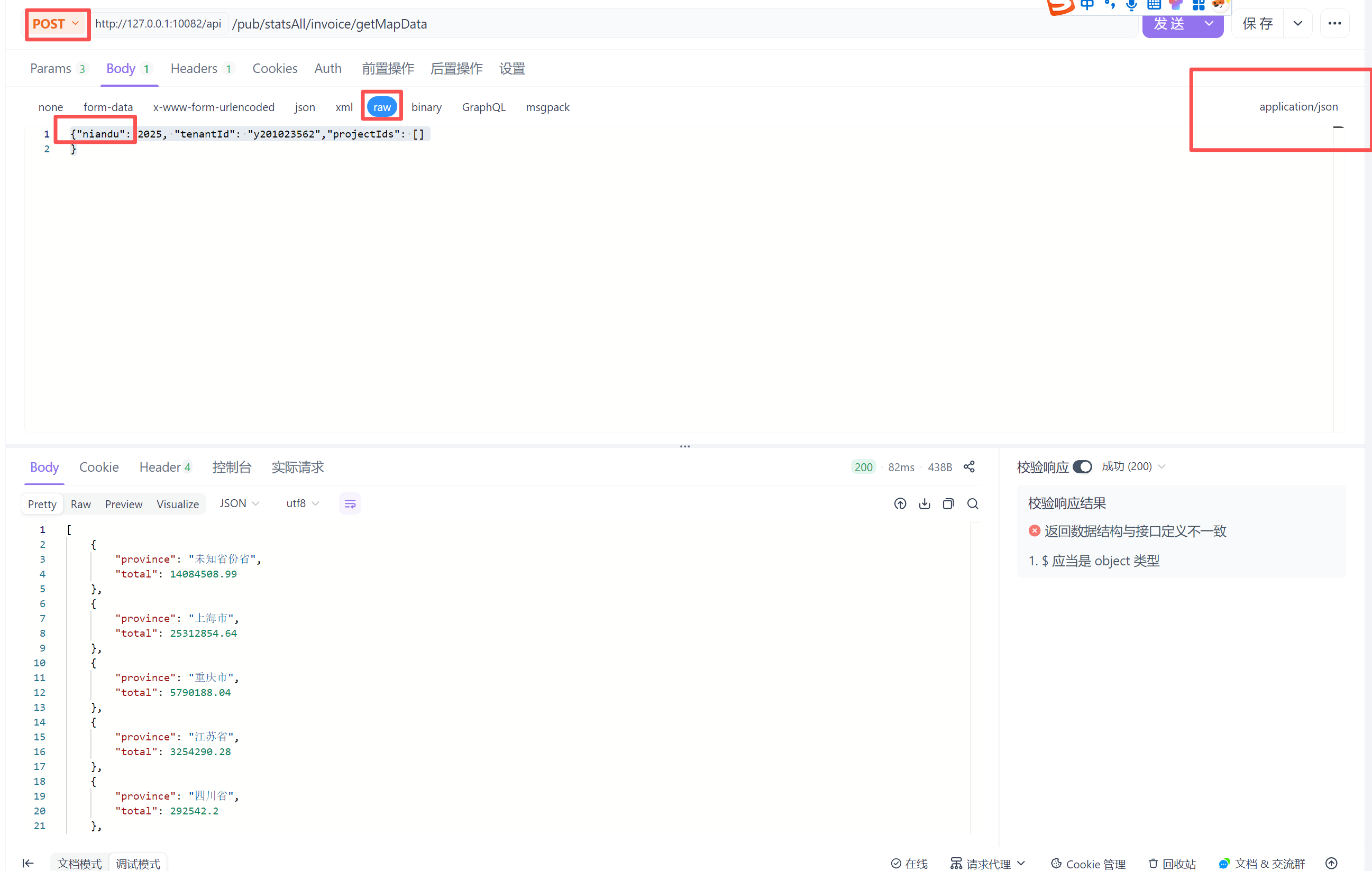 5b5d1cf8-a4df-4e78-a30c-e113a70c9eb5