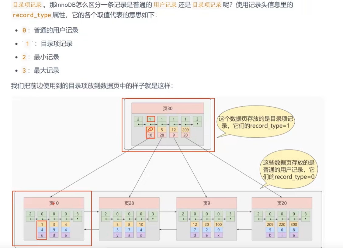 image-20250827205253972