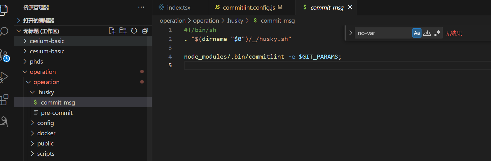 git 代码提交规范 commitLink