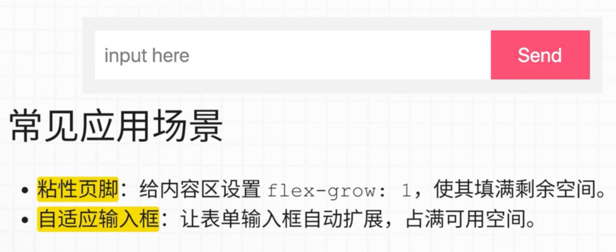 PixPin_2026-01-23_14-08-43