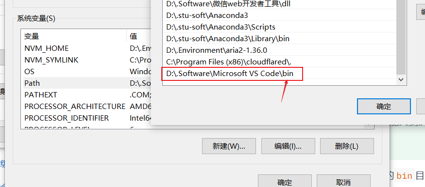 VSCode修改擴充套件和使用者資料夾目錄位置(Windows)