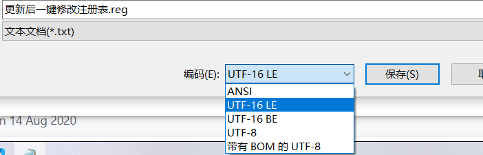 VSCode修改扩展和用户文件夹目录位置(Windows)