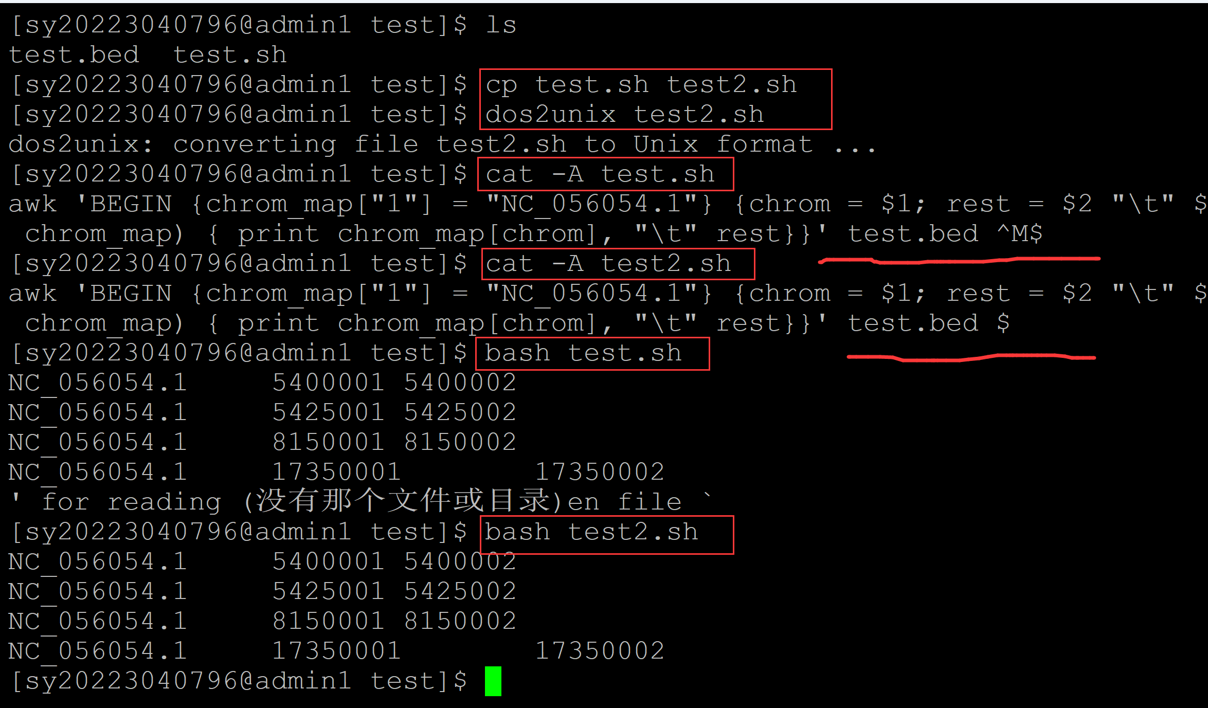 for reading (没有那个文件或目录)en file `