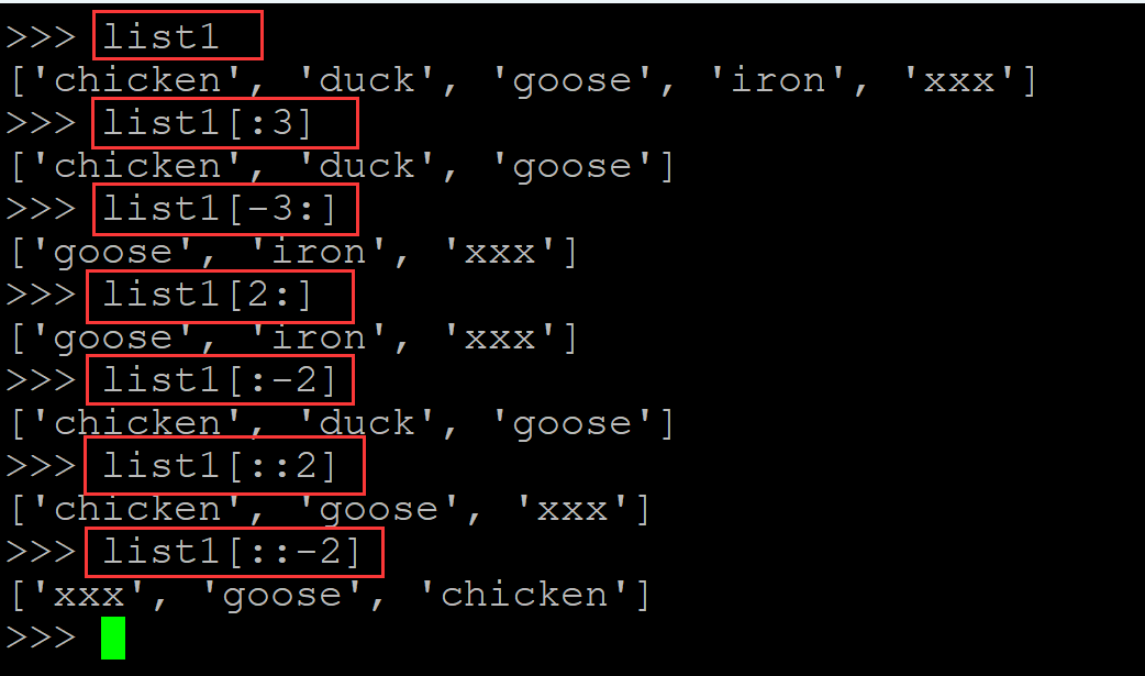 python中列表切片