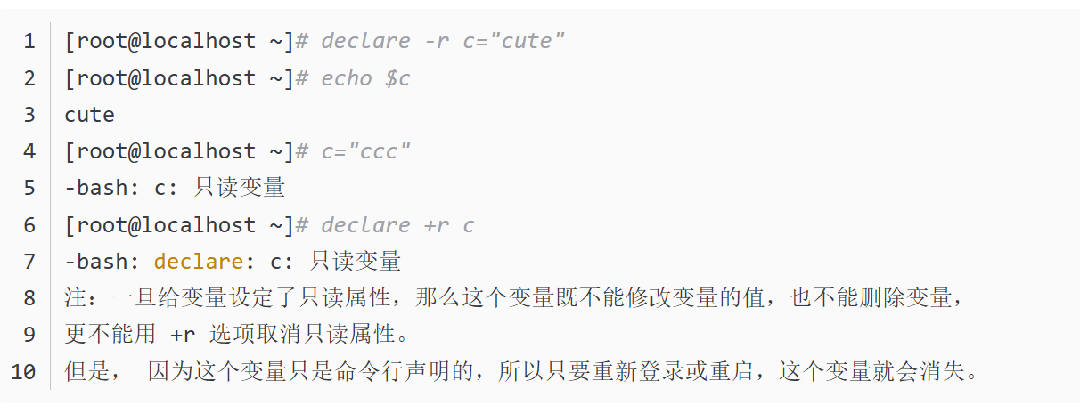 Linux 中declare命令详解