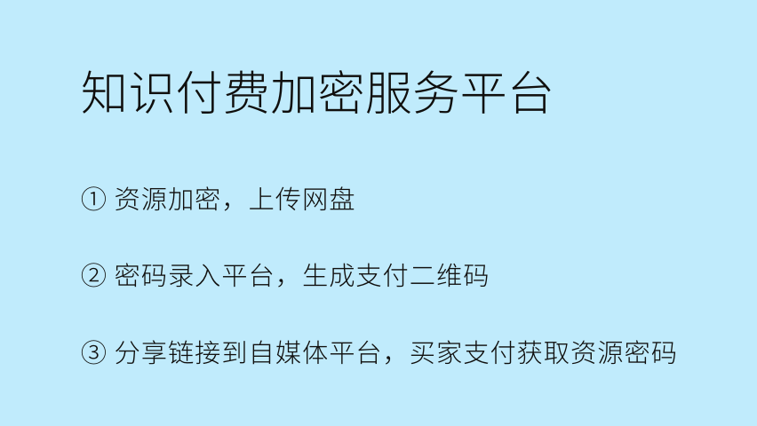 python多进程环境同时操作时如何互斥操作