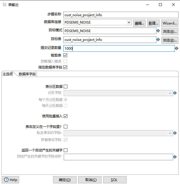 image-20250704174545243