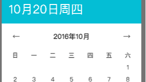 日期选择器：年 月 日 动态切换显示