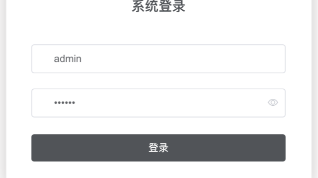 项目中使用ElementUI的Form 组件
