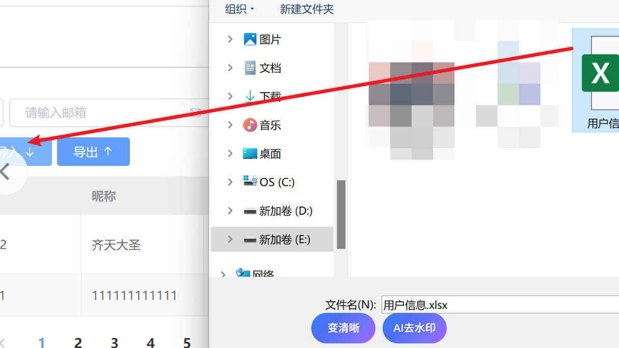 vue项目中前端实现导出word文档功能&#128187;&#128218;&#128214;