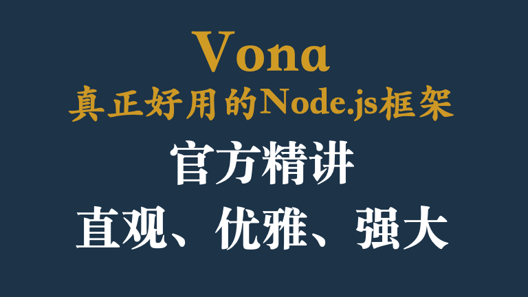 快来玩玩便捷、高效的Demo练习场