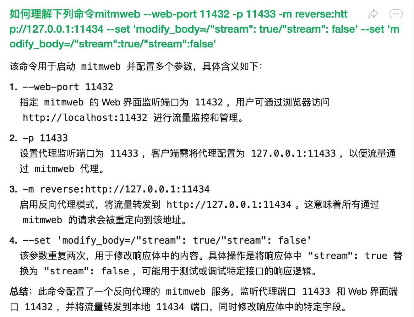 Clipboard_Screenshot_1755180705