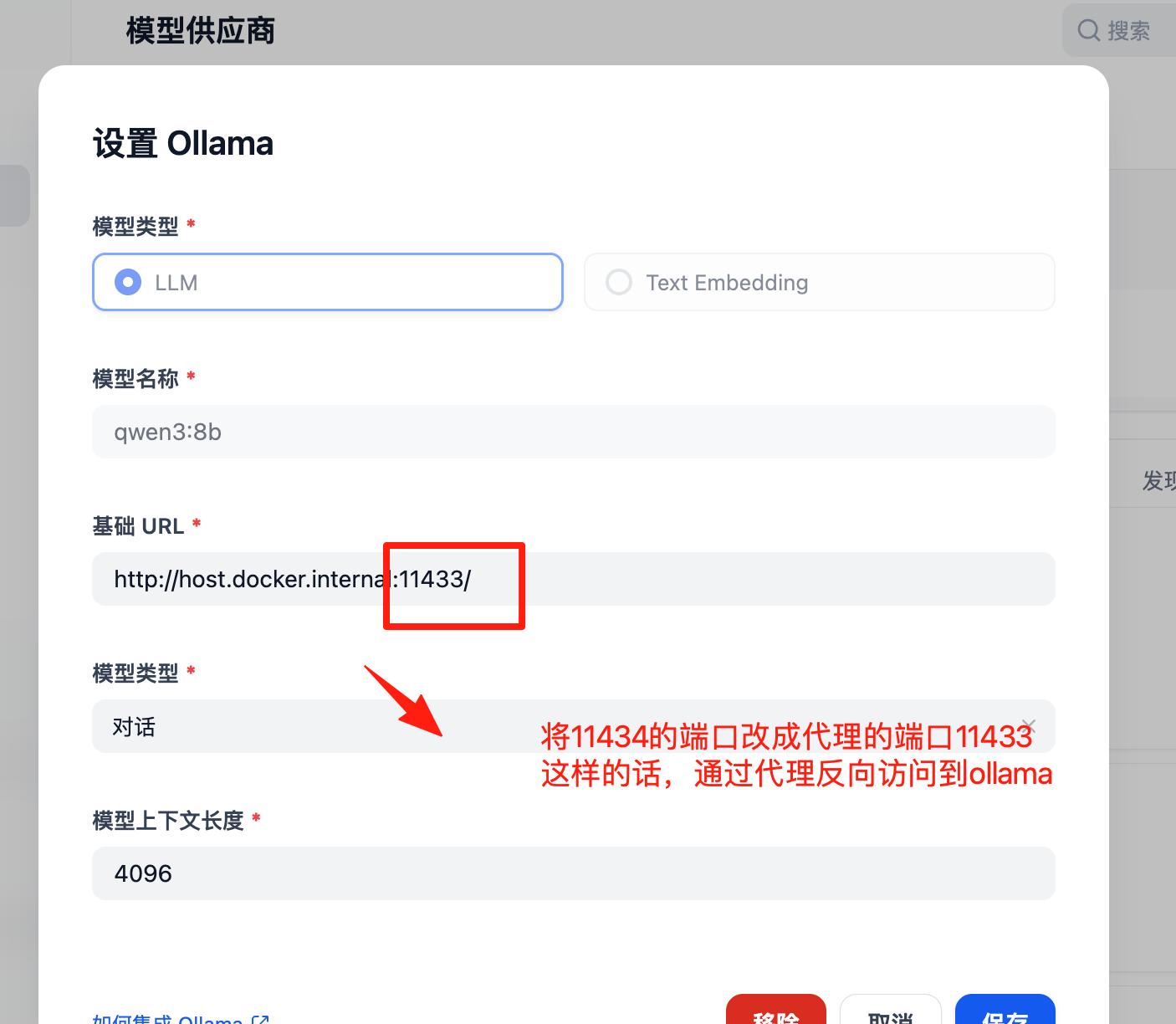 Clipboard_Screenshot_1755181332
