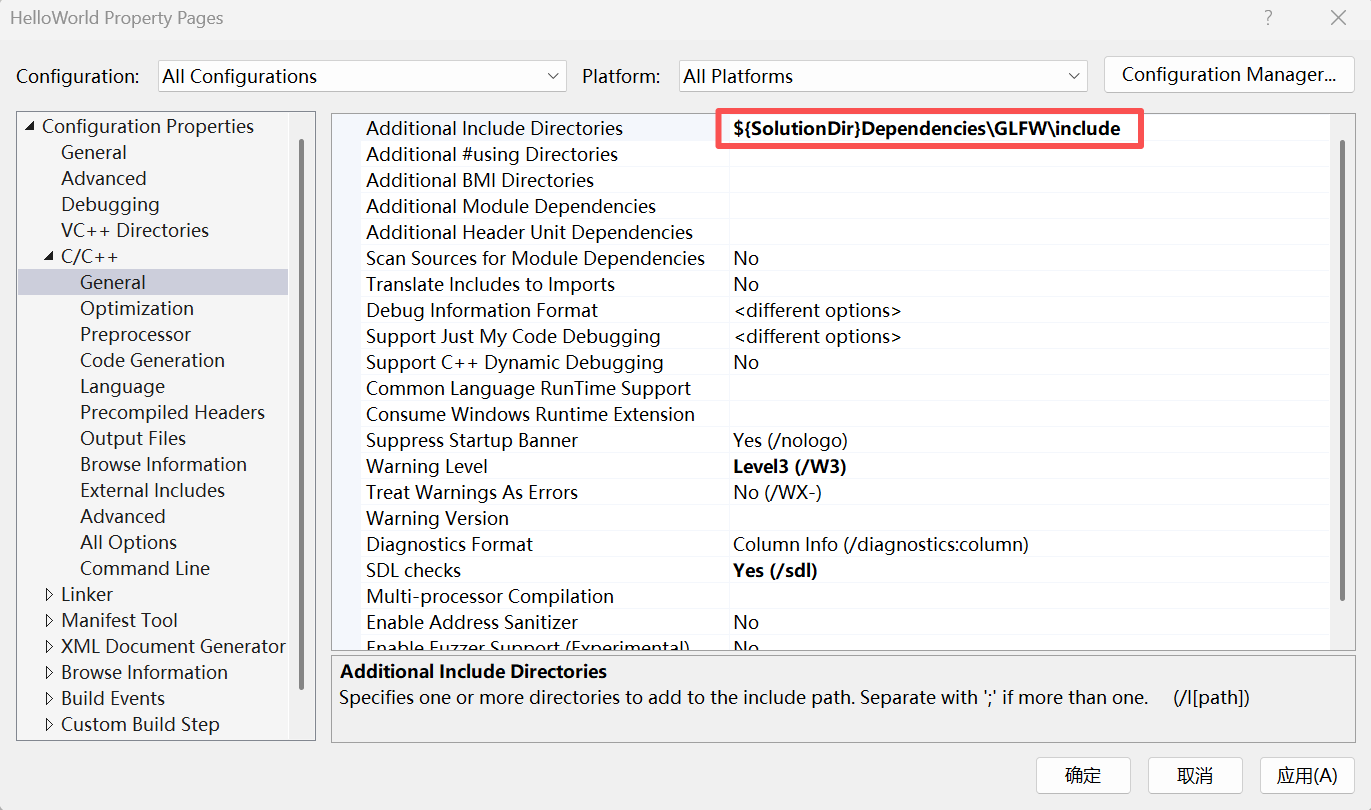 在项目中以相对路径设置外部连接头文件