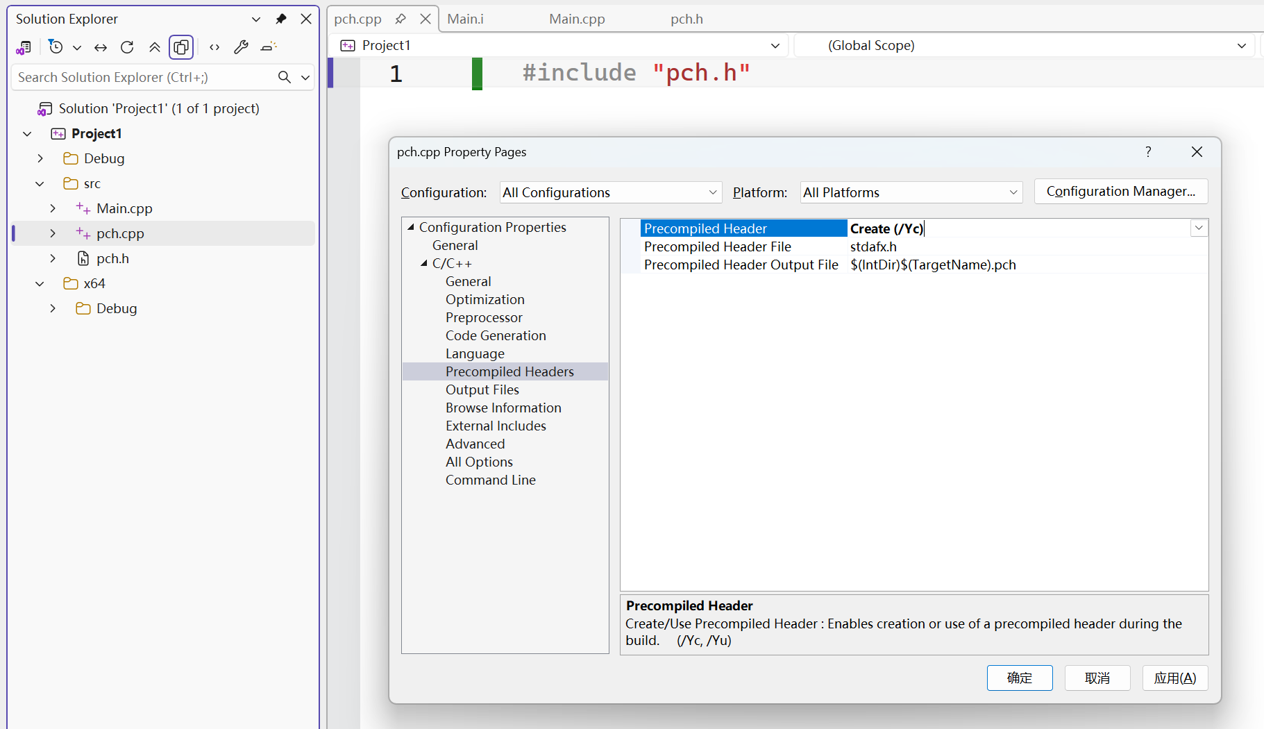 包含预编译头文件的pch.cpp文件设置为 Precompile Header : Create(/Yc)