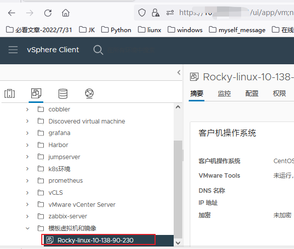 Vsphere API Hoyuee 