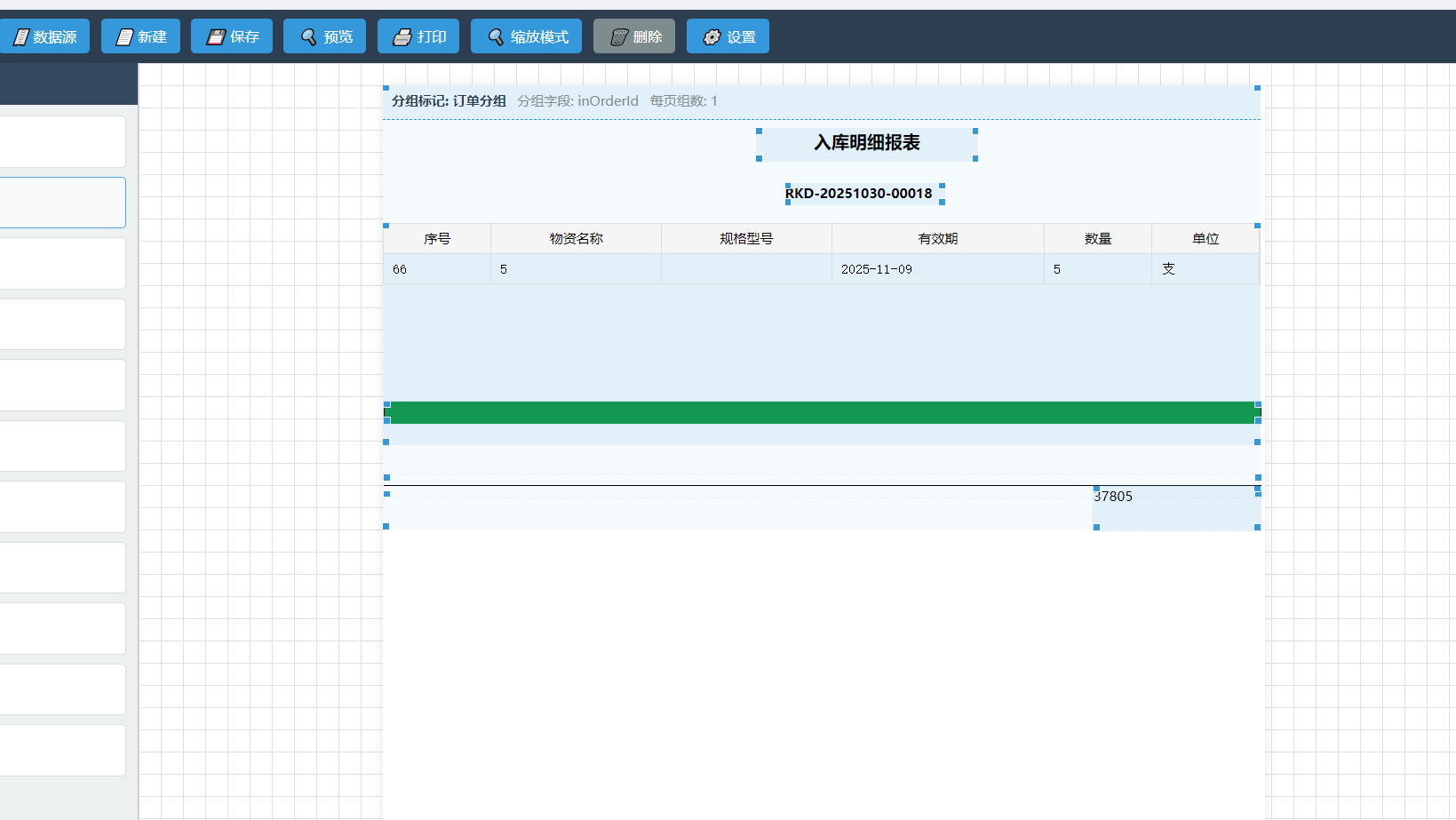 基于element-plus一个vue搞定自定义报表