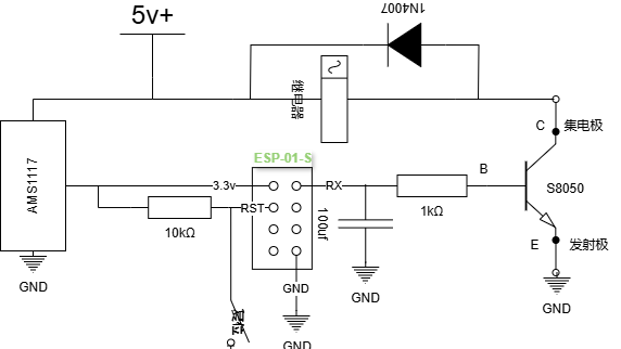 EPS-01S 刷 Tasmota 固件手搓继电器开关