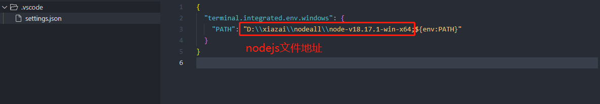 vscode中不同项目使用不用的nodejs版本