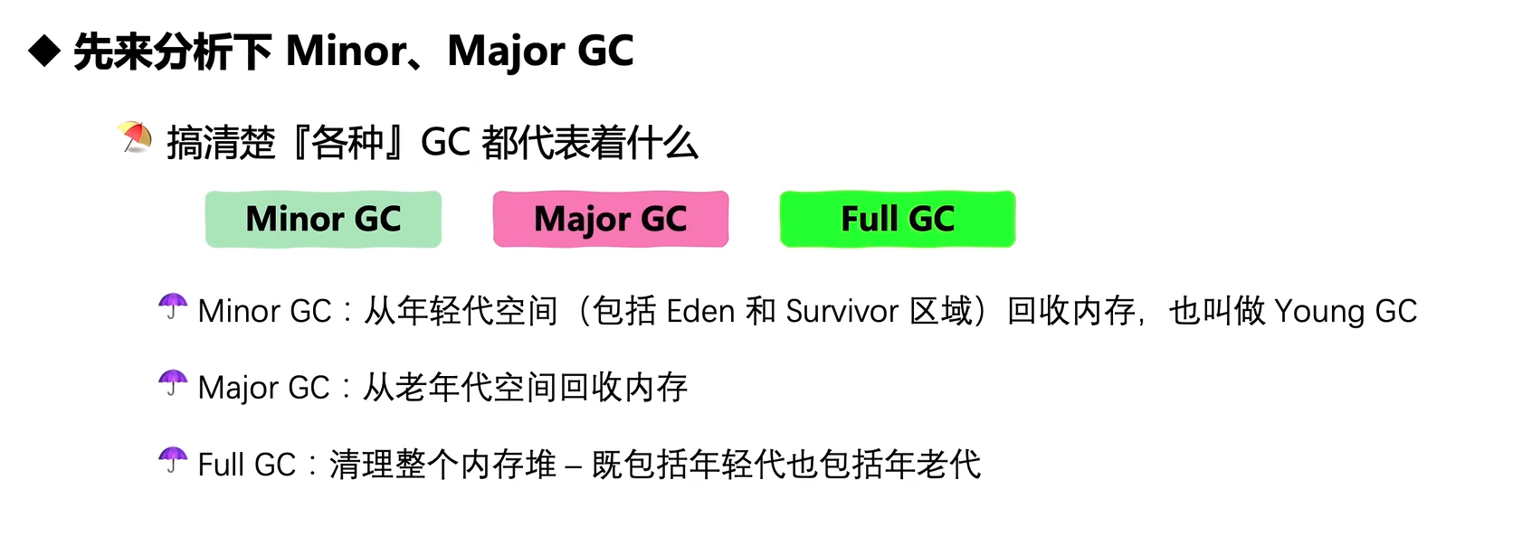 image-20250329164429711