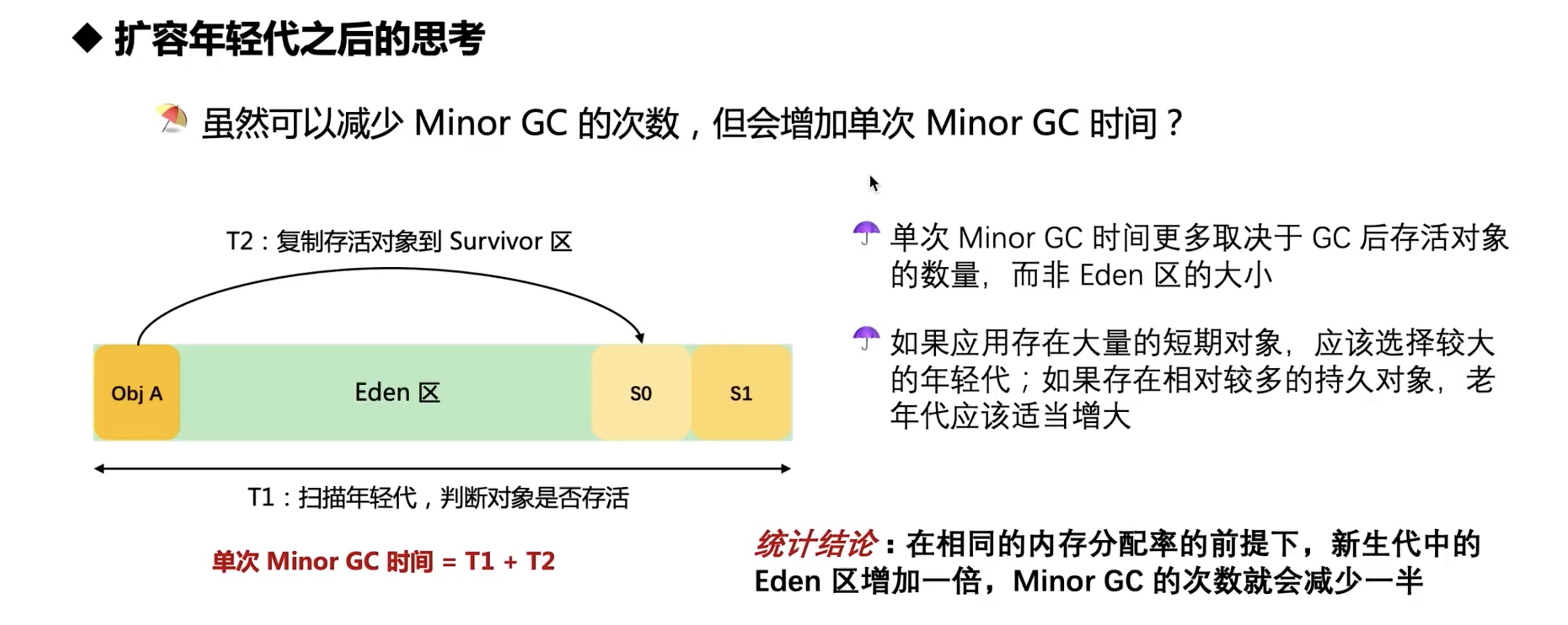 image-20250329171448131