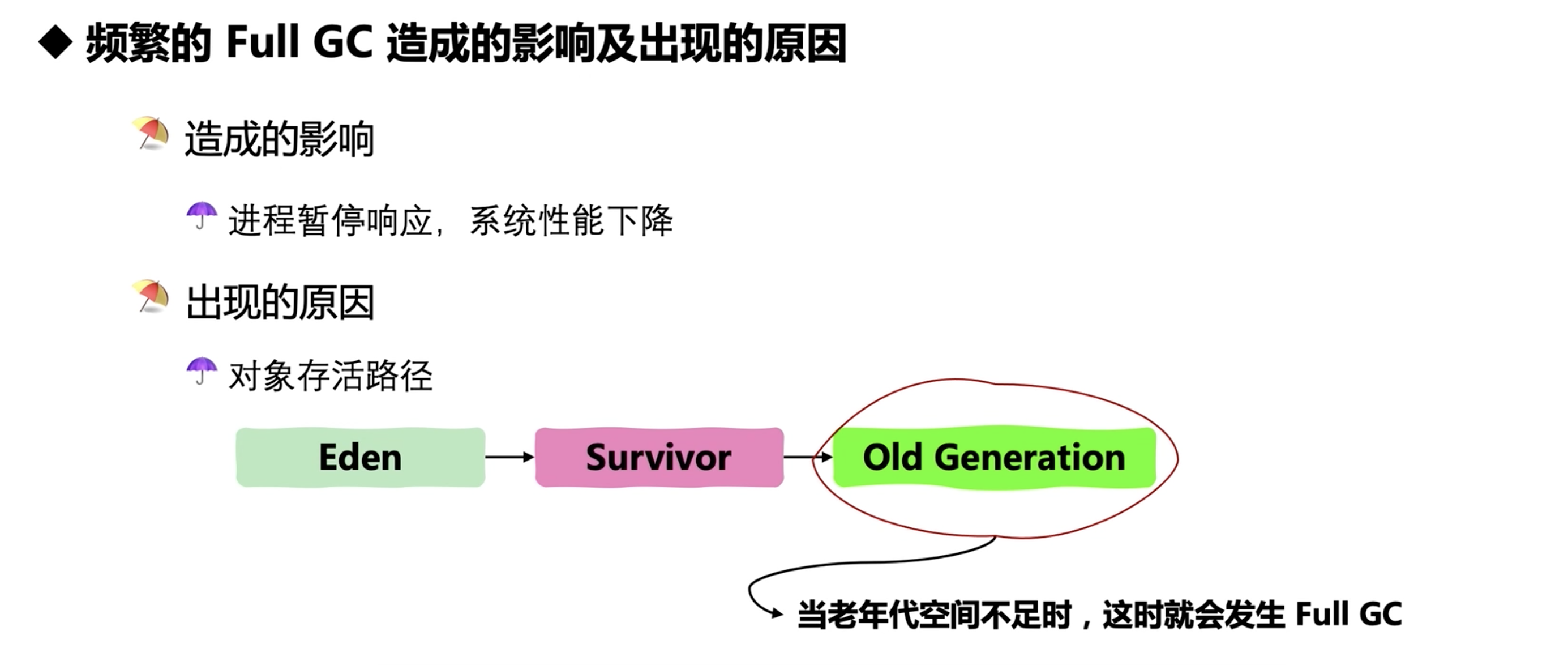 image-20250329205920776