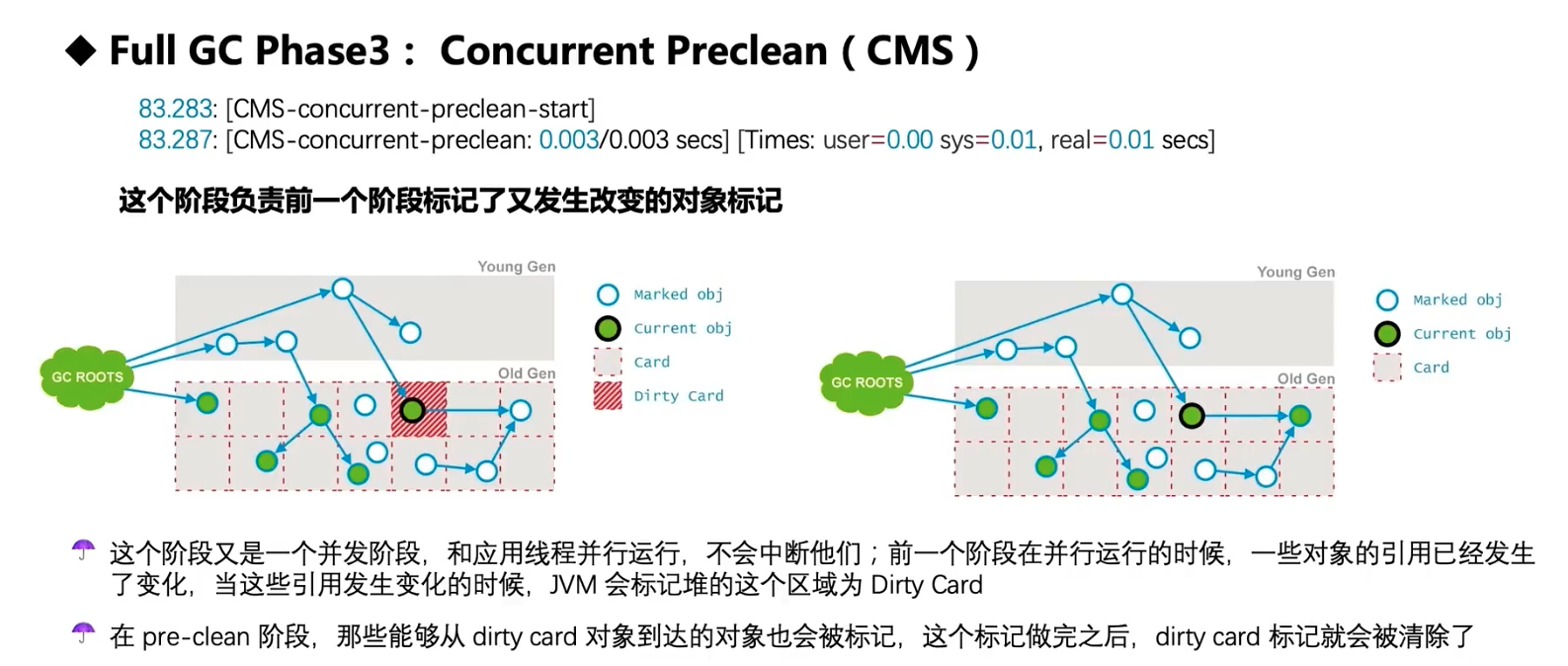 image-20250329212608081