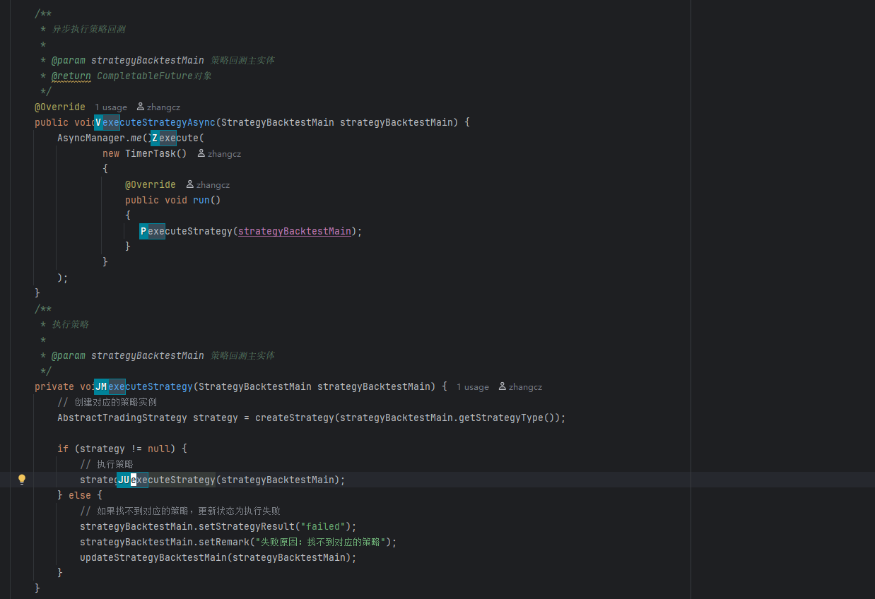 屏幕截图 2026-01-22 114951