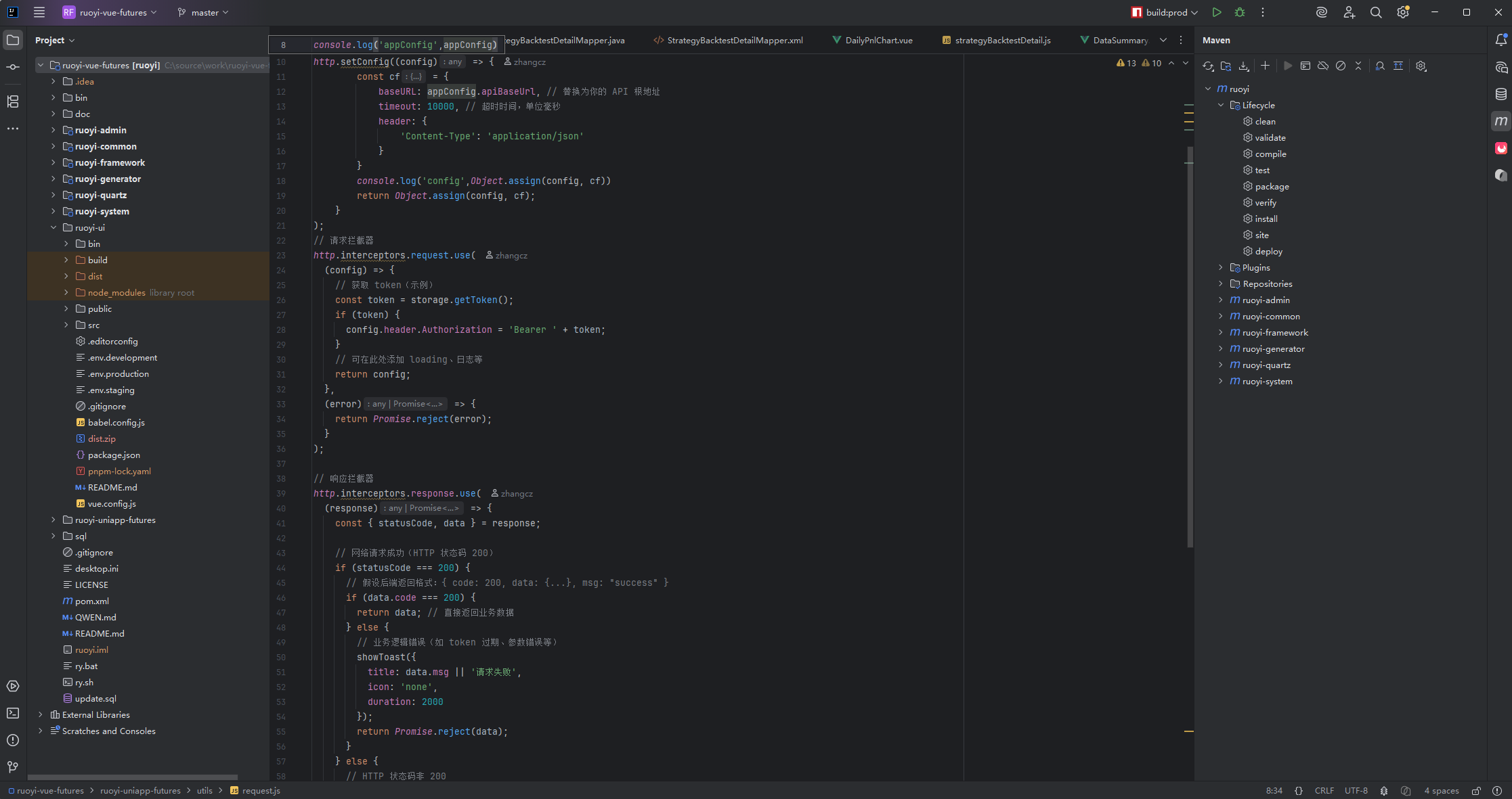 屏幕截图 2026-01-23 111814