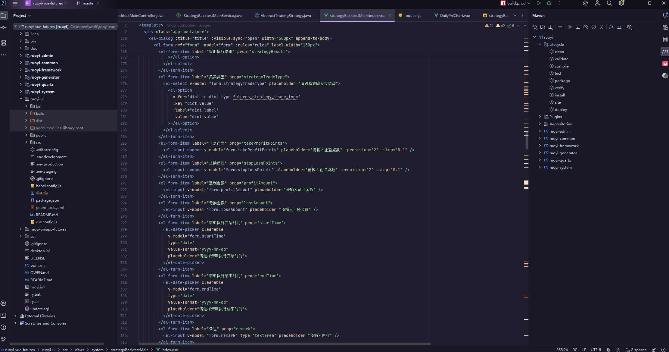 屏幕截图 2026-01-23 112041