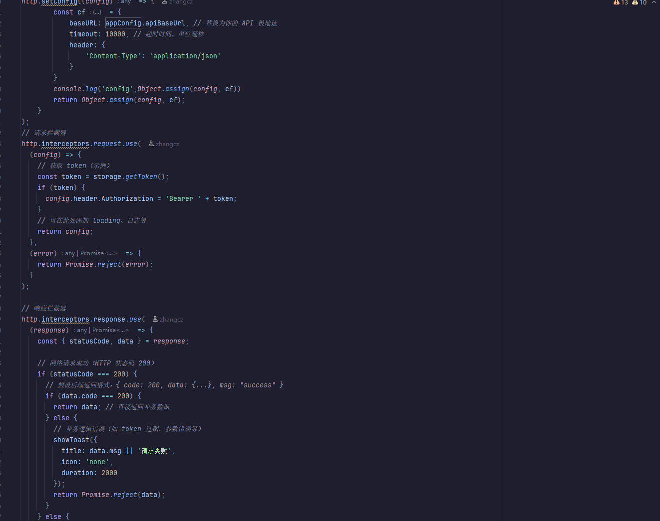 屏幕截图 2026-01-23 112055