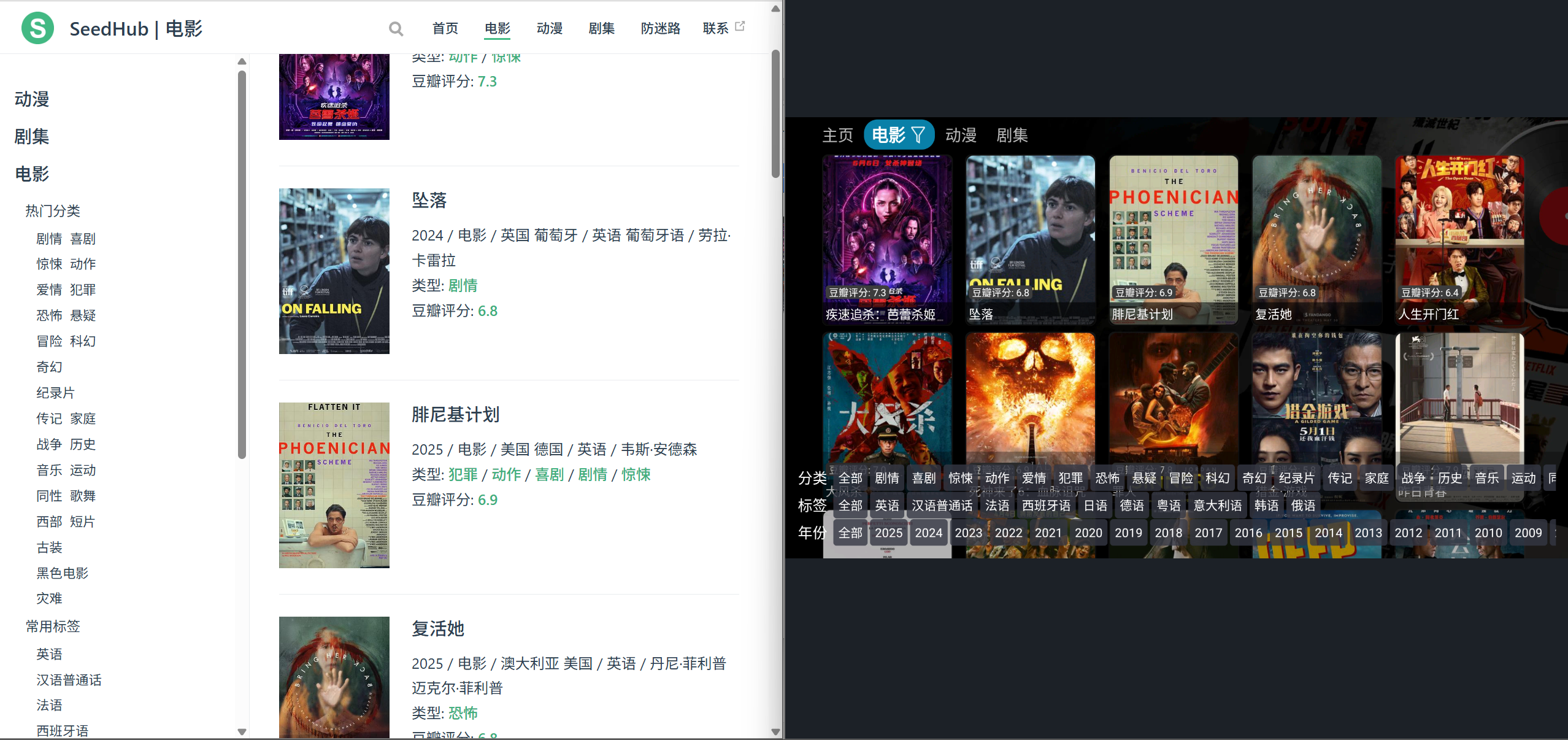 image-20250706104814887