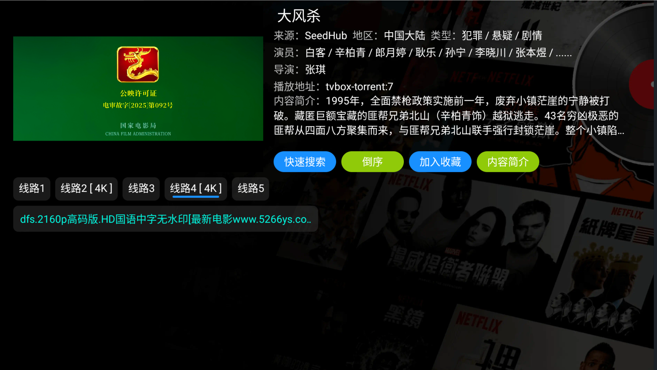 image-20250706104856072