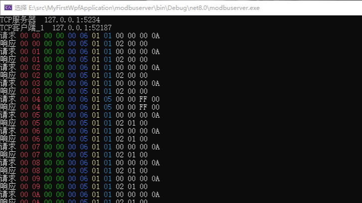 基于WebSocket的modbus通信（一）- 服务器