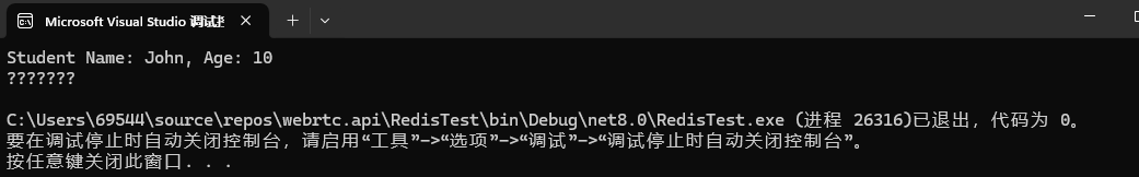 从C++看C#托管内存与非托管内存