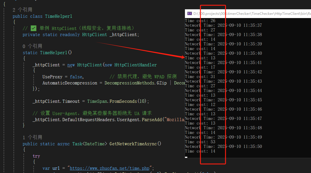 微信圖片_20250910113805