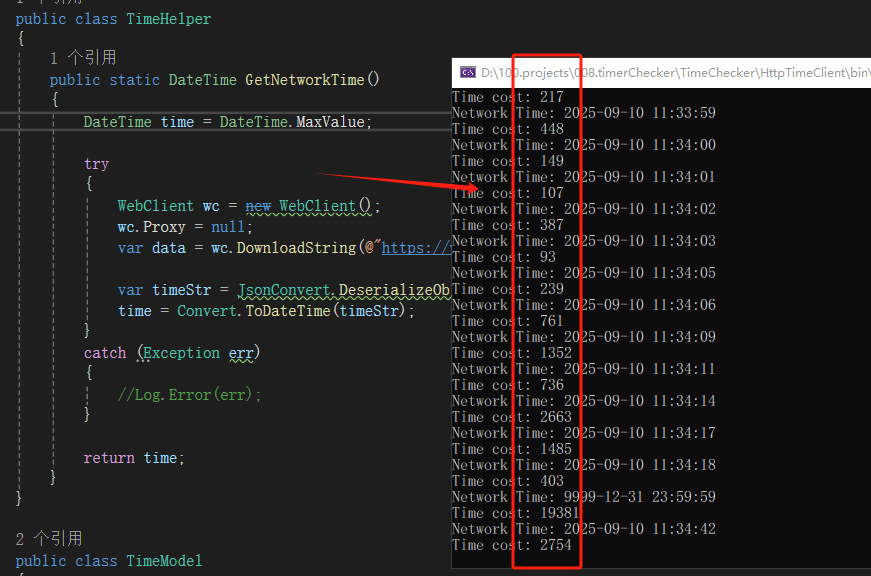 微信圖片_20250910113758