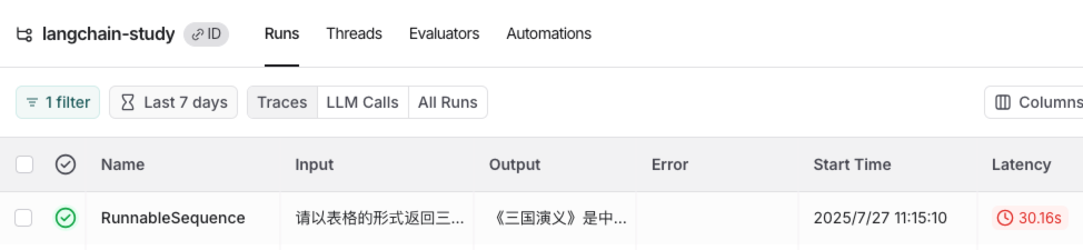 image-20250727112107362