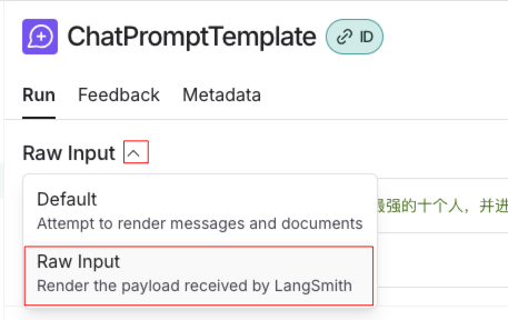 image-20250727112924359