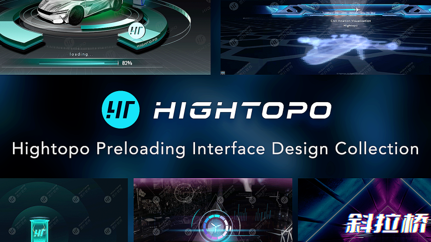 3D 场景预加载应用实现 | 图扑软件