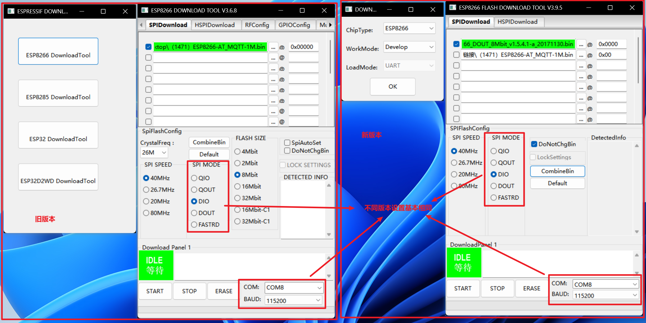 image-20260111003720856