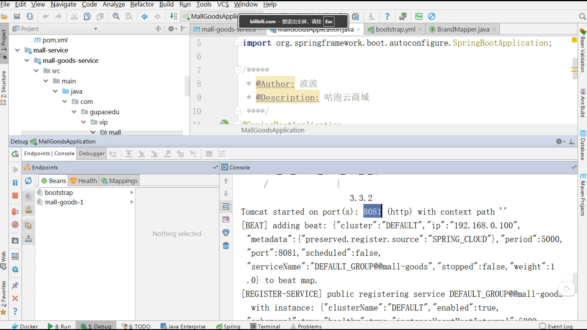 Snipaste_2025-08-17_20-44-37