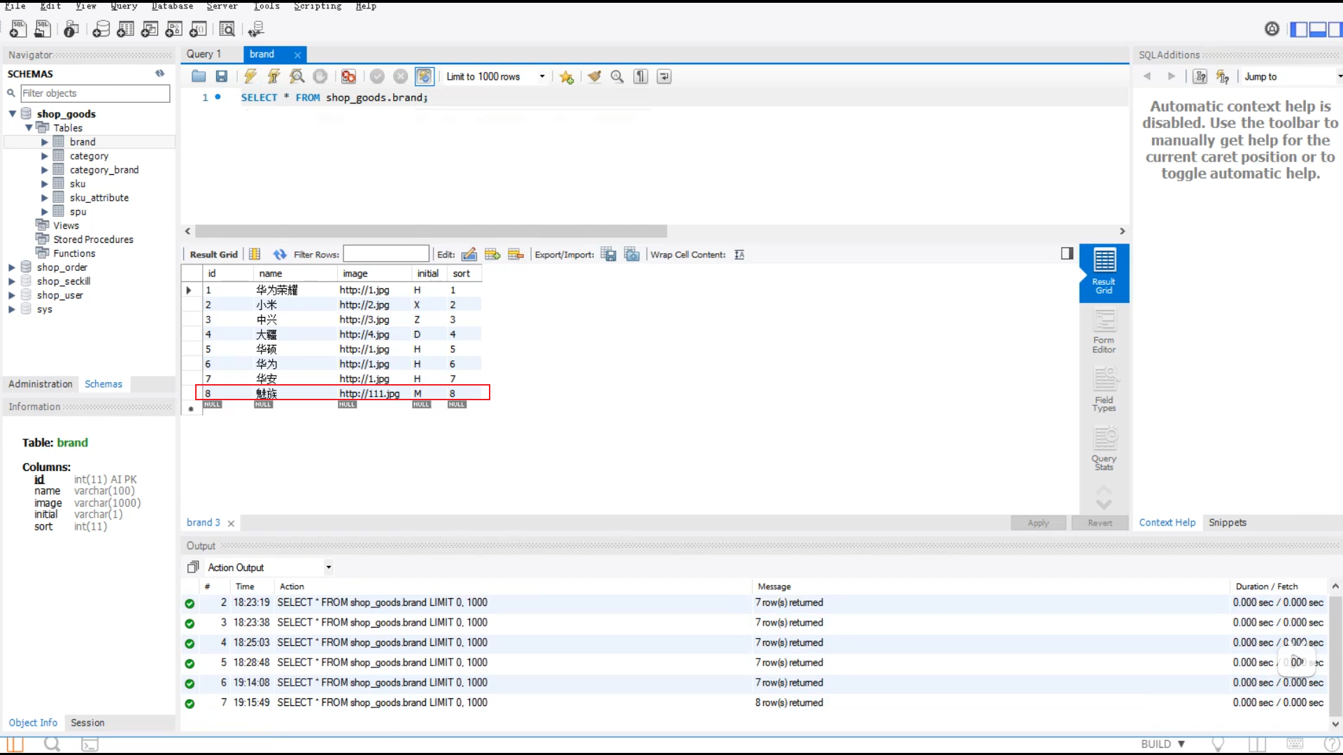 Snipaste_2025-08-17_21-08-35