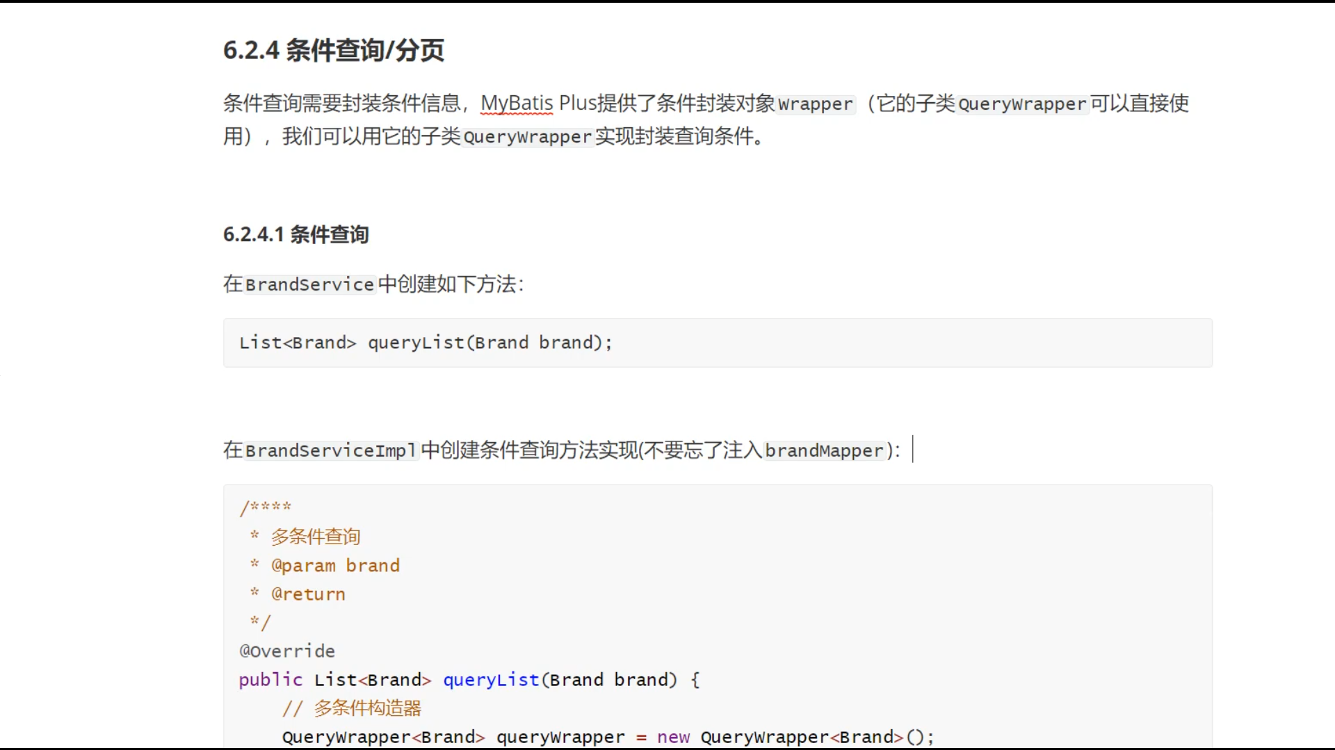 Snipaste_2025-08-17_21-14-45