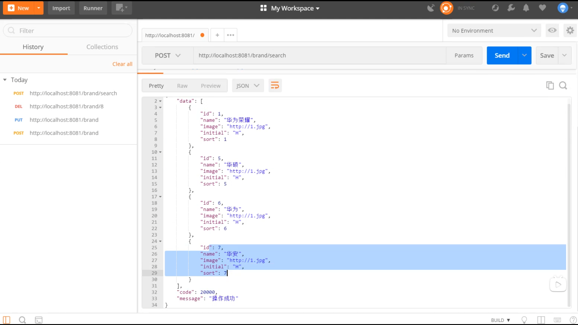 Snipaste_2025-08-17_21-26-57