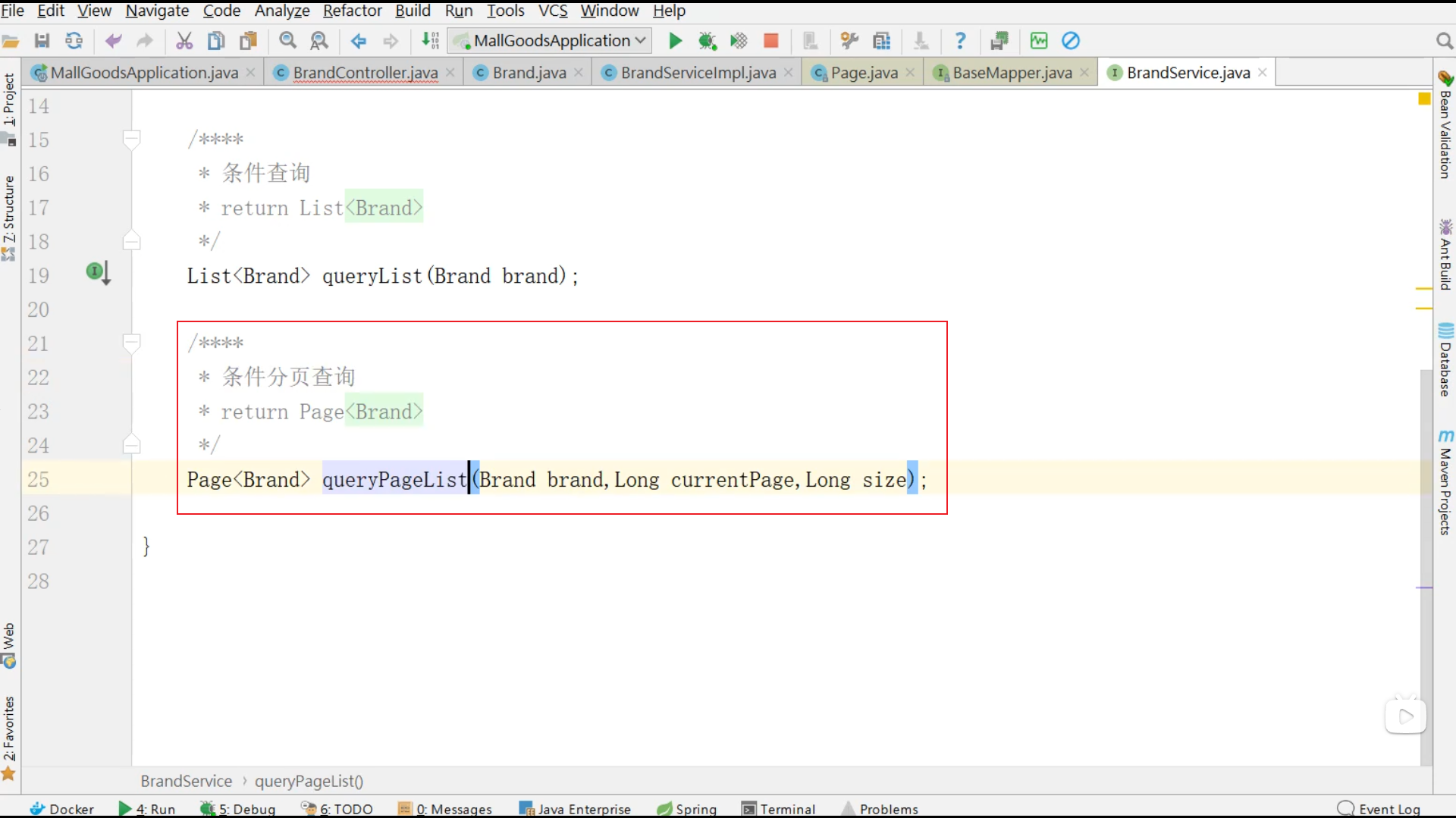 Snipaste_2025-08-17_21-32-28
