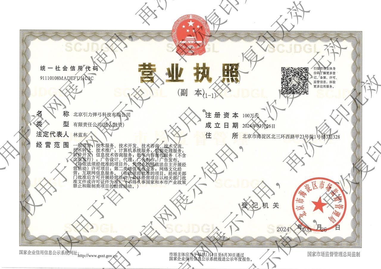 license.1c3e89da