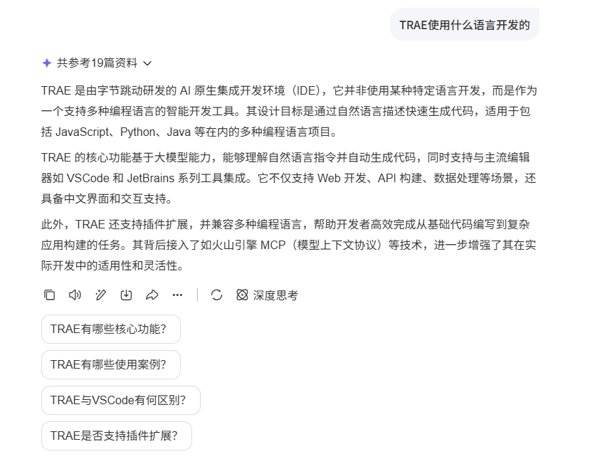 Snipaste_2026-01-30_22-29-58