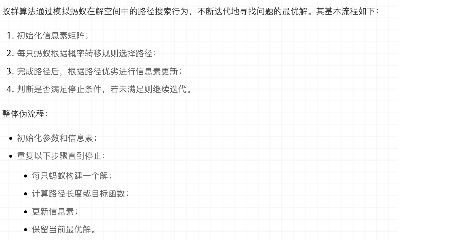 Screenshot 2025-09-03 at 17.20.41