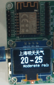 ESP8266 开发板网络时钟和天气 OLED 显示